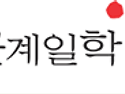 http://www.ilhak.co.kr