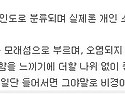 작아서 아름다운섬 사승봉도 여행기(대부도 배 시간과 요금)