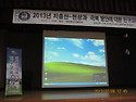 2013.7.8 봉산 초등학교 인구교육