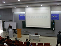 한국한문교육학회 동계학술대회(2013..