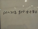 삼수명
