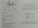 박이규 장남 결혼식