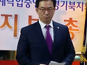 세탁협회총회