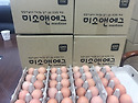 "미소앤애그" 박철대표님께서 소망의집..