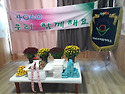 정모를무사히 마치며