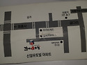 3월10 일 시산제 뒷풀이장소 공지