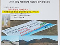 2019년10월벽진BIO텍제1..