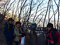 청량산 송년산행,- 3 (2..