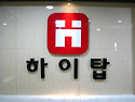 학원 전경