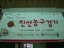 2012 KUBA 겨울캠프 교류전