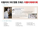 아뜰리에 에이메는?|