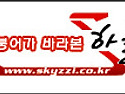 붕어가 바라본 하늘