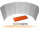 버너 바람막이