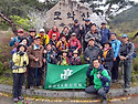 제242차 정기산행사진 완..