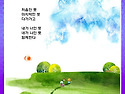 지금도?/동산 민진홍