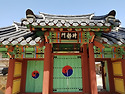 봄야유회