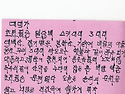 2사단 32연대 3대대가^^