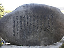 광명사