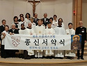 St Andrew Kim 재속 ㅡ프란치스코회 종..