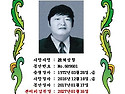 故 최상철