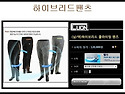 [큐온] 하이브리드팬츠(남여공용)