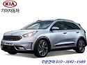 니로 suv 하이브리이드 출..