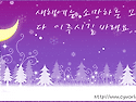 새해 복 많~이 받으세요~~~^ ^