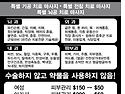 리드컴 한방(국제기공)피부관리전문