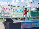 9월26일 수성못 행사