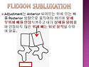 흉추교정 -환자를 일으키기..