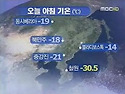 춥긴춥다..시베리아 굴욕~~