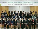 제49회 (2012학년도) 상반기 장학금 ..