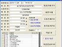 한국웨일즈제약
