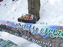 시산제