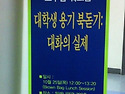 2012학년도 2학기 교수법 워크숍 개최보고