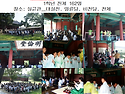 선비체험, 한류체험 2016 여름 교육사진-성균관다례원, 국제힐링코칭협회 교육