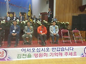2017 전국 청년회 2