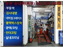 송내역 다모아 카(032-325-0880)