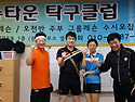 2014년 2월 4인단체전