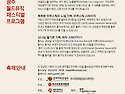 2013 광주월드뮤직페스티벌