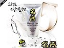 7,000원 A-307 명기젤