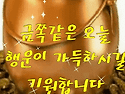 초보자도 가능한 알바하실분 구합니다