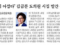 김금분(36기) 시집 《외로움이 아깝다》출판기념 북 콘서트