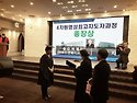 한세대학교&국민일보주관 4차원 영성최고지도자-송순복회장