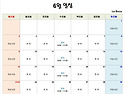 2019년 6월 (수정 6월04일)