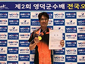 입상 및 승급을 축하합니다