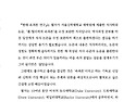 현대 속죄론 연구 (서문)