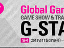 ☆ G-STAR 2012 @BUS..