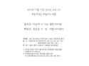 결혼합니다:)