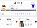 2014년 3월 22일 리그2차전 vs삼양드림스